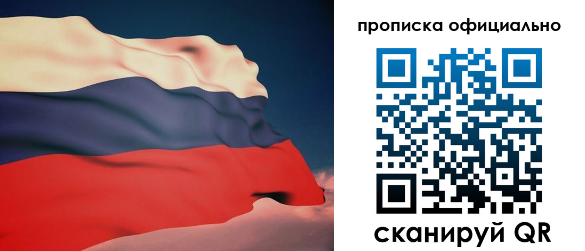 временная регистрация собственник в Зеленокумске