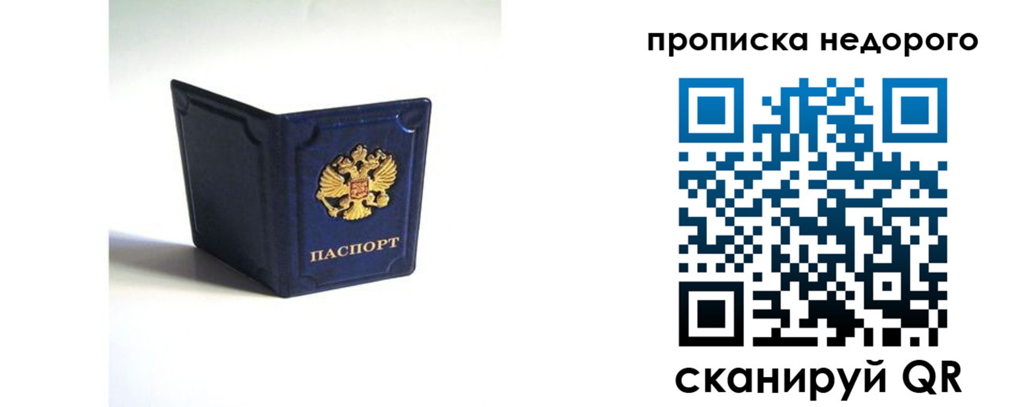 временная регистрация госуслуги в Зеленокумске