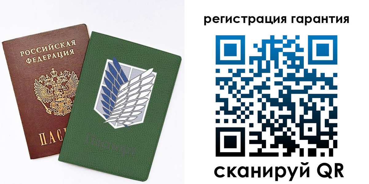 прописка 2025 в Зеленокумске