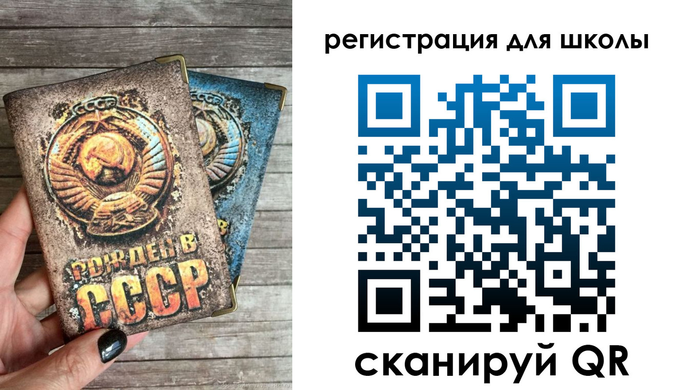 прописка ребенка в Зеленокумске