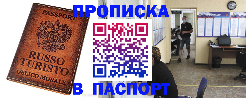 регистрация для школы в Зеленокумске